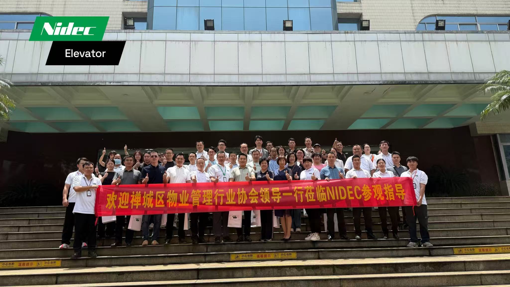 Tugann Chancheng Management Management Association cuairt ar Nidec chun cothabháil, athnuachan agus athchóiriú ardaitheora a fhiosrú