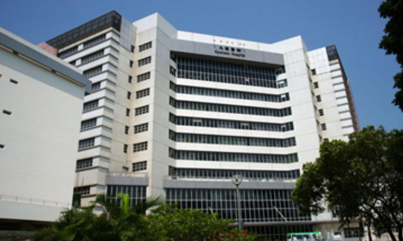 Ospidéal Kowloon